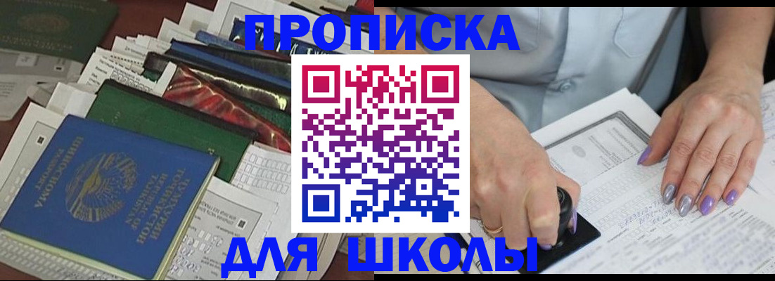 временная регистрация госуслуги в Новоузенске